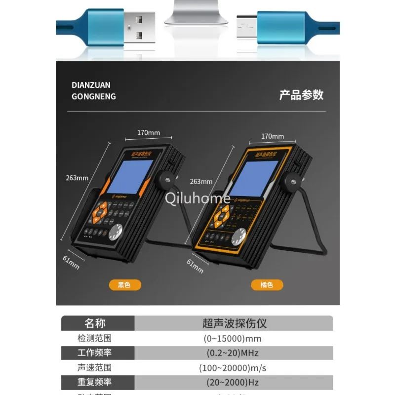 Ultrasonic Flaw Detector Portable Metal Weld Steel Casting Inherent Vice Air Hole Bubble Flaw Detection Detector