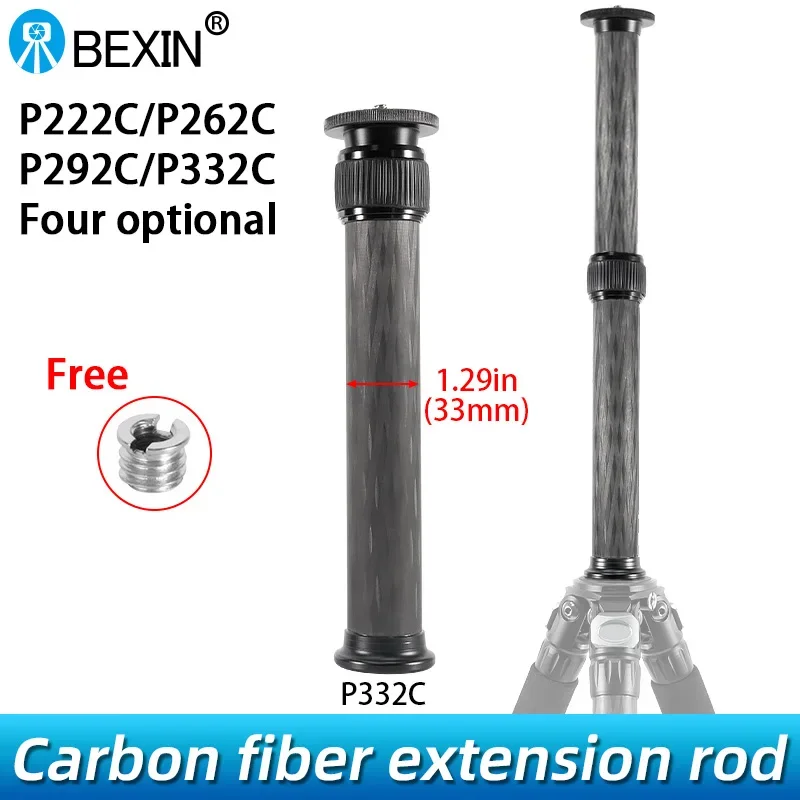 Universal 1/4 and 3/8 Interface Carbon Fiber Central Axis Extension Selfie Stick Camera Tripod Extension Pole Telescopic Pole