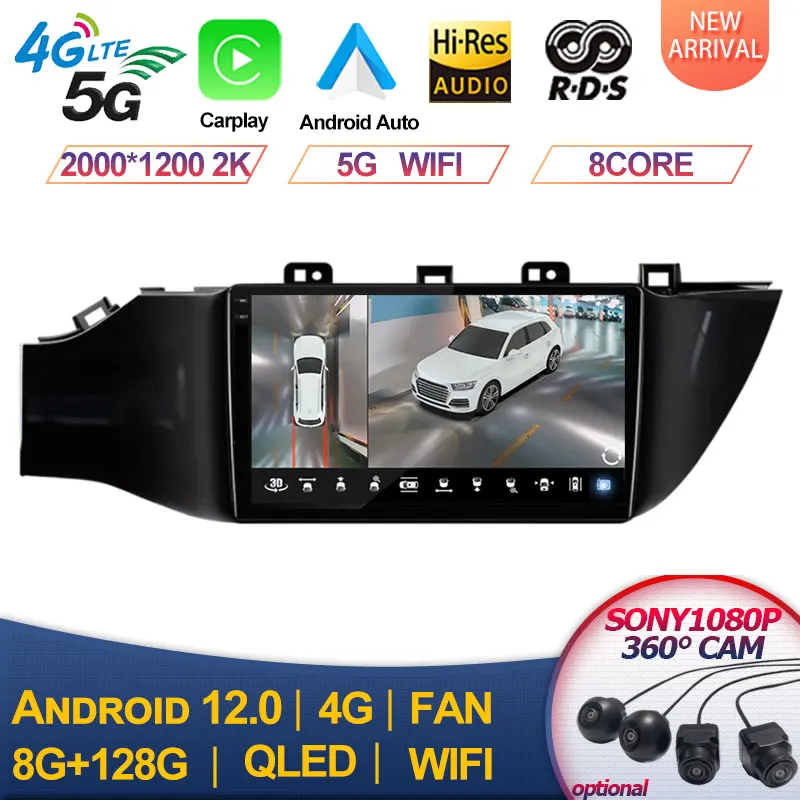 

Автомагнитола для KIA RIO 4 2016 2017 2018 2019 Android 12,0 без DVD 2 Din, мультимедийный видеоплеер, навигация GPS, Восьмиядерный процессор