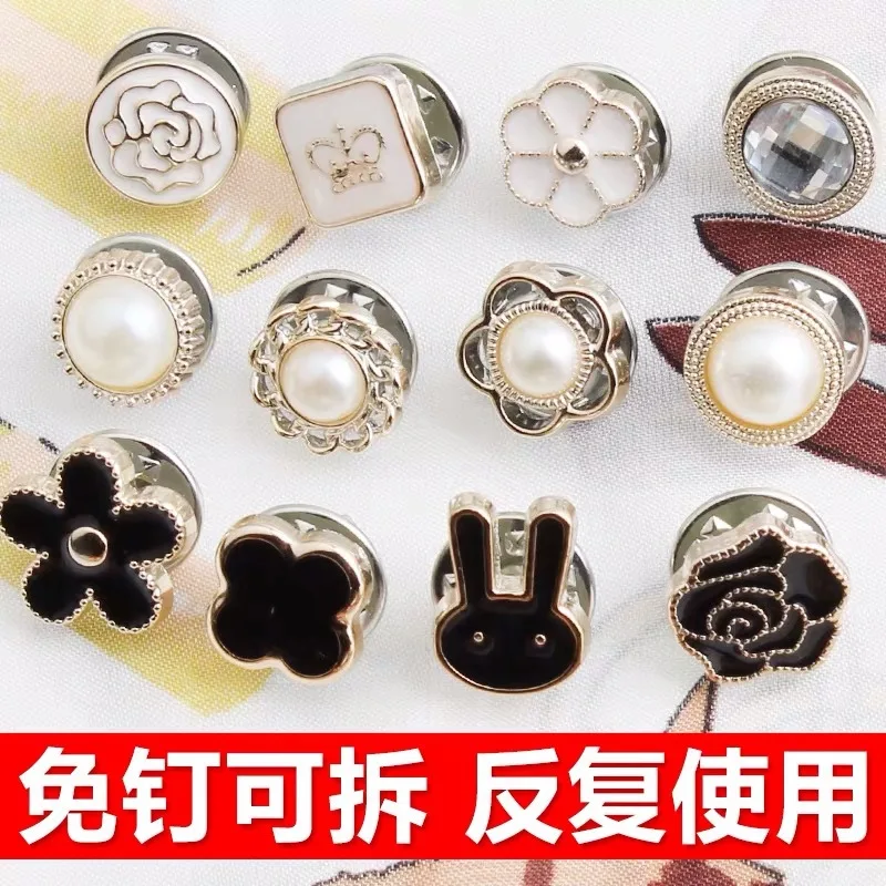 20PCS Removable anti-walking button no-sew button small fragrant wind cardigan shirt pin cute dark button anti-walking brooch