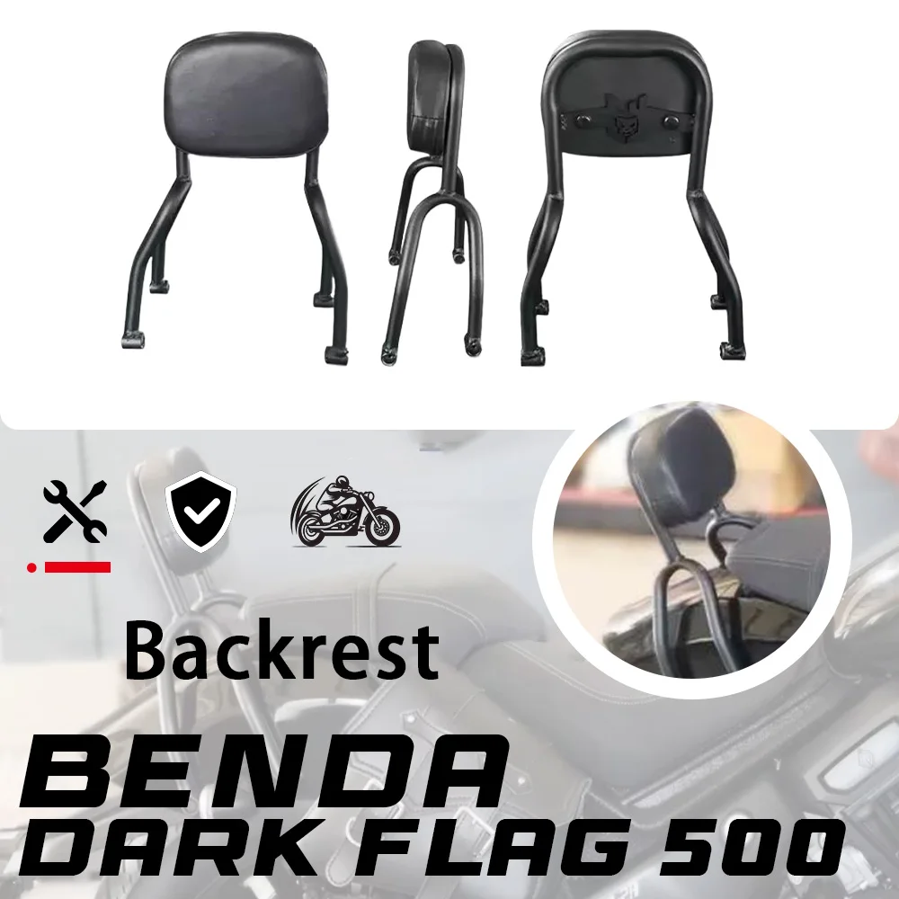 For Benda Dark Flag 500 comfortable backrest for dark flag500 500dark flag