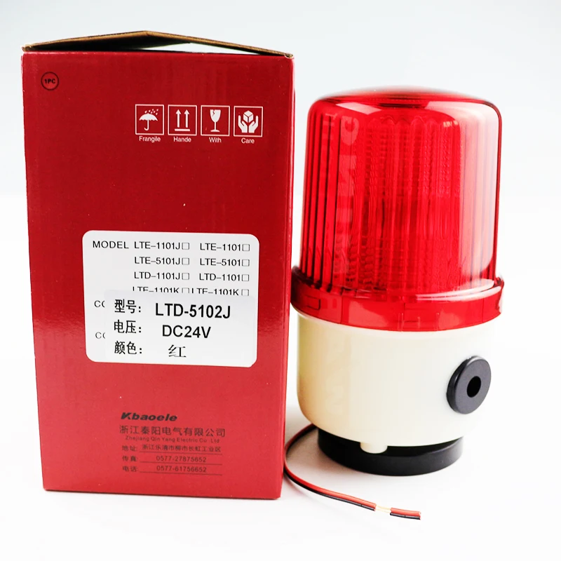 

Multifunctional magnetics sound and light alarms LTD-5102J strobe strobe sound and light warning light 24V220V