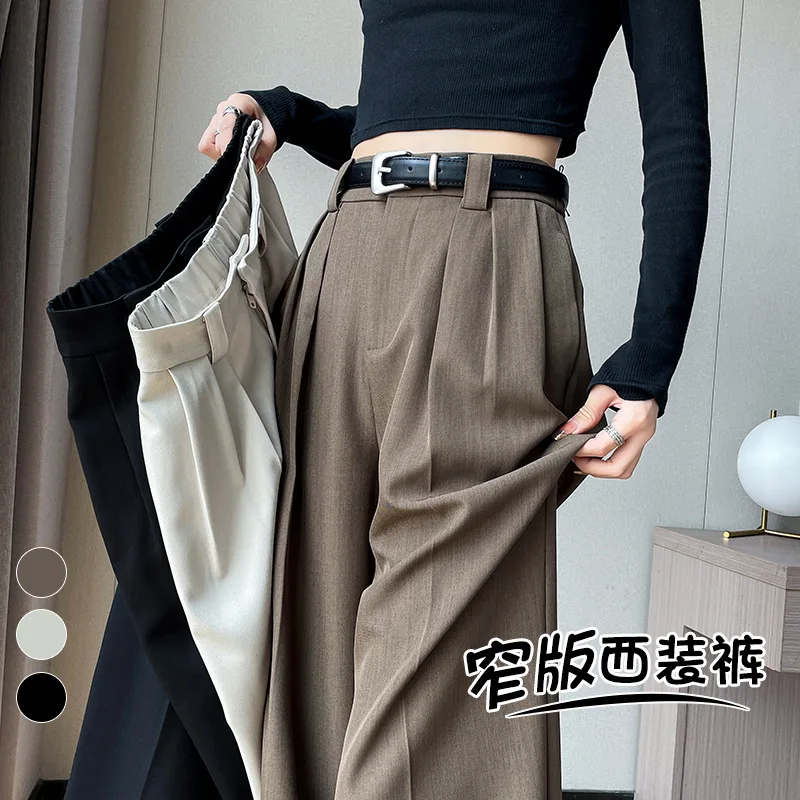 High Waist Straight Leg Suit Pants 2023 Autumn New Narrow Wide Leg Pants Straight Leg Casual Pants Floor Slam Pants for Women