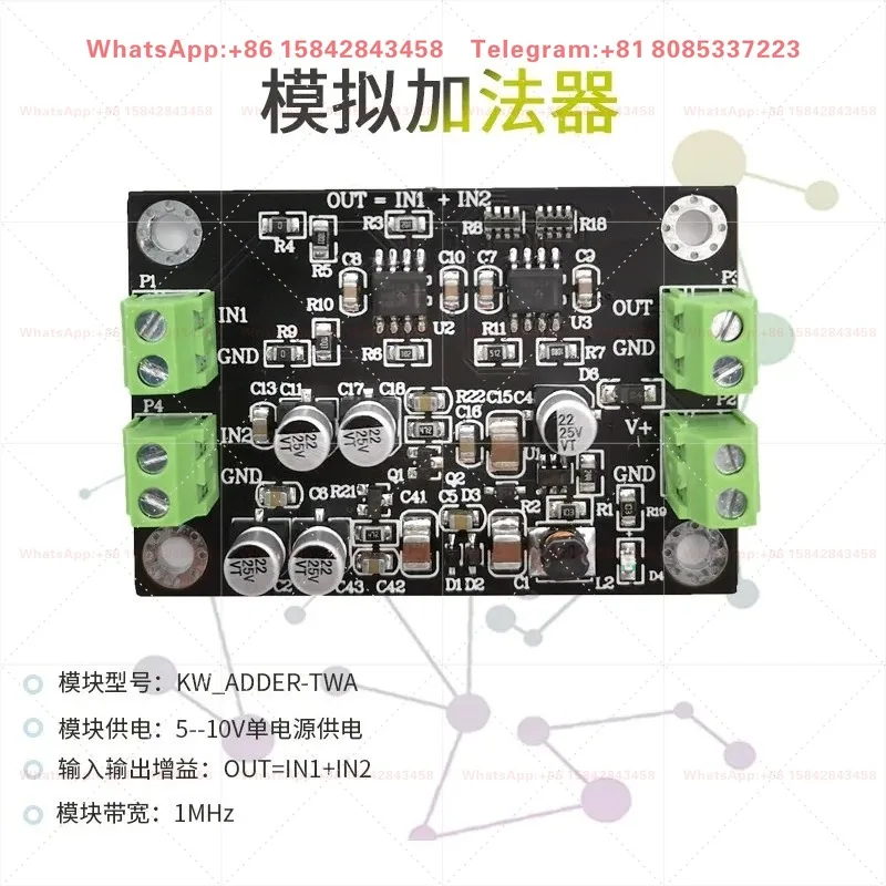 Two Channel Adder Module 1:1 In-phase Adder Analog Signal Addition Operation Unit