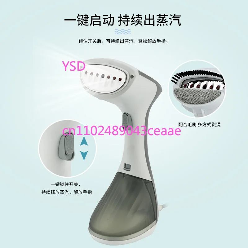Steam hanging iron Household hand-held portable ironing machine Wrinkle removal artifact