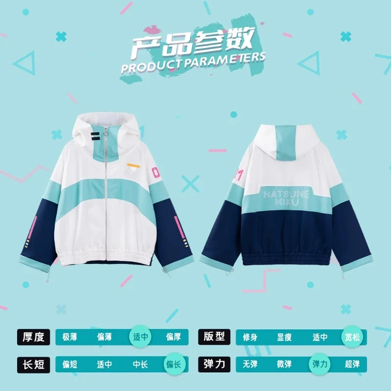 Hatsune Miku Futuristic Rhythmic Trench Coat Jacket Stylish Hooded Jacket Cartoon and Anime Merchandise Holiday Gifts Girls Cute