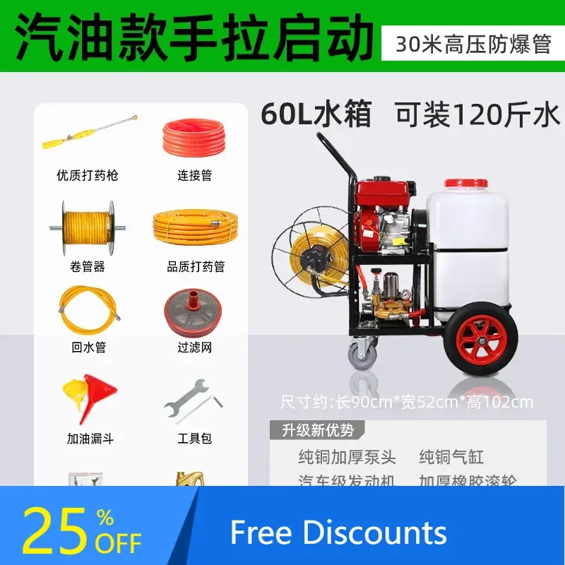 

BF Hand-Push Agricultural Sprayer Orchard Garden Disinfection Atomizer Breeding Disinfection Large Capacity