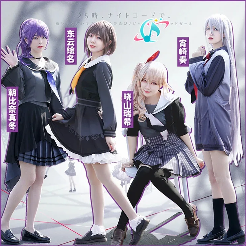 hhh 2025 مشروع Sekai الملونة المرحلة Akiyama Mizuki Shinonome Ena Asahina Mafuyu Yoisaki Kanade تأثيري حلي شعر مستعار أنيمي الملبس