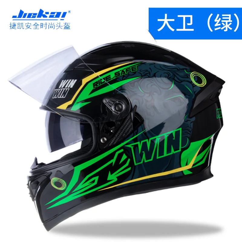 JEIKAI 316 Motorcycle Helmet Casco Moto Motorbike Double Lenses Full Face Helmet Motorcycling Racing Helmets M L XL XXL