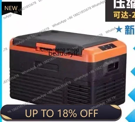 

Z189 A01 Car refrigerator, car and home dual-purpose, special for small refrigerated and refrigerated trucks