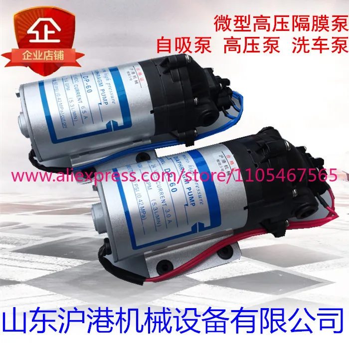 

1Pcs DP- 60/35/50/70/100/130/150 High pressure diaphragm pump, spray, sweeper, self-priming booster pump