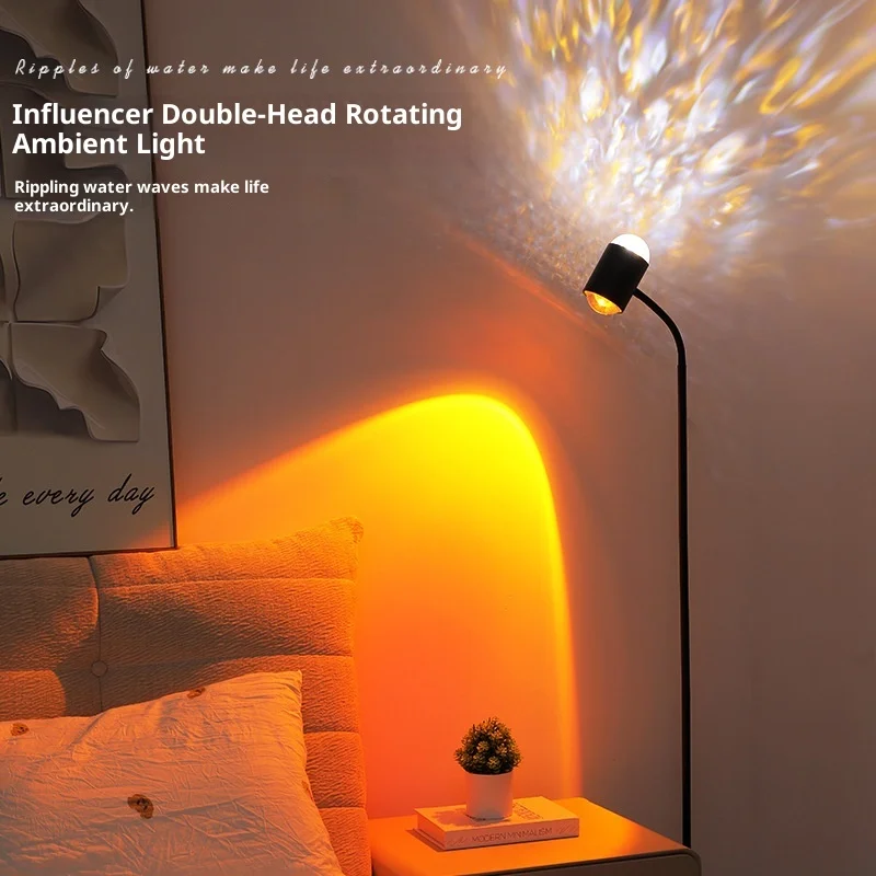 水波紋アンビエントライト-インターネットセレブ-ダブルヘッドサンセットランプ-リビングルーム背景-サンセットテーブルランプ-水模様