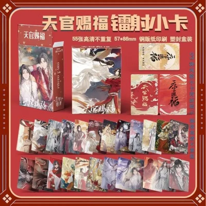 Hot Heaven Official's Blessing 55PCS/Set 3 Kinds of Card Backs Lomo Cards Photo HD Album Photo Card For Fans Collection Postcard