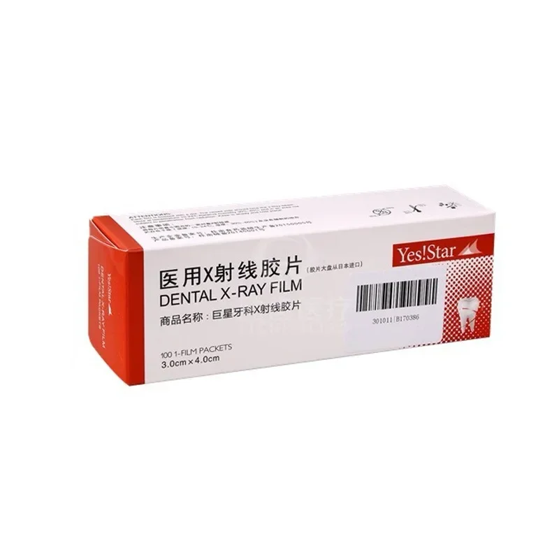 Dental X-ray Film Developing Solution Set High Definition Oral Imaging Film Processing Liquid 250ml Dental Consumable Tools view 4