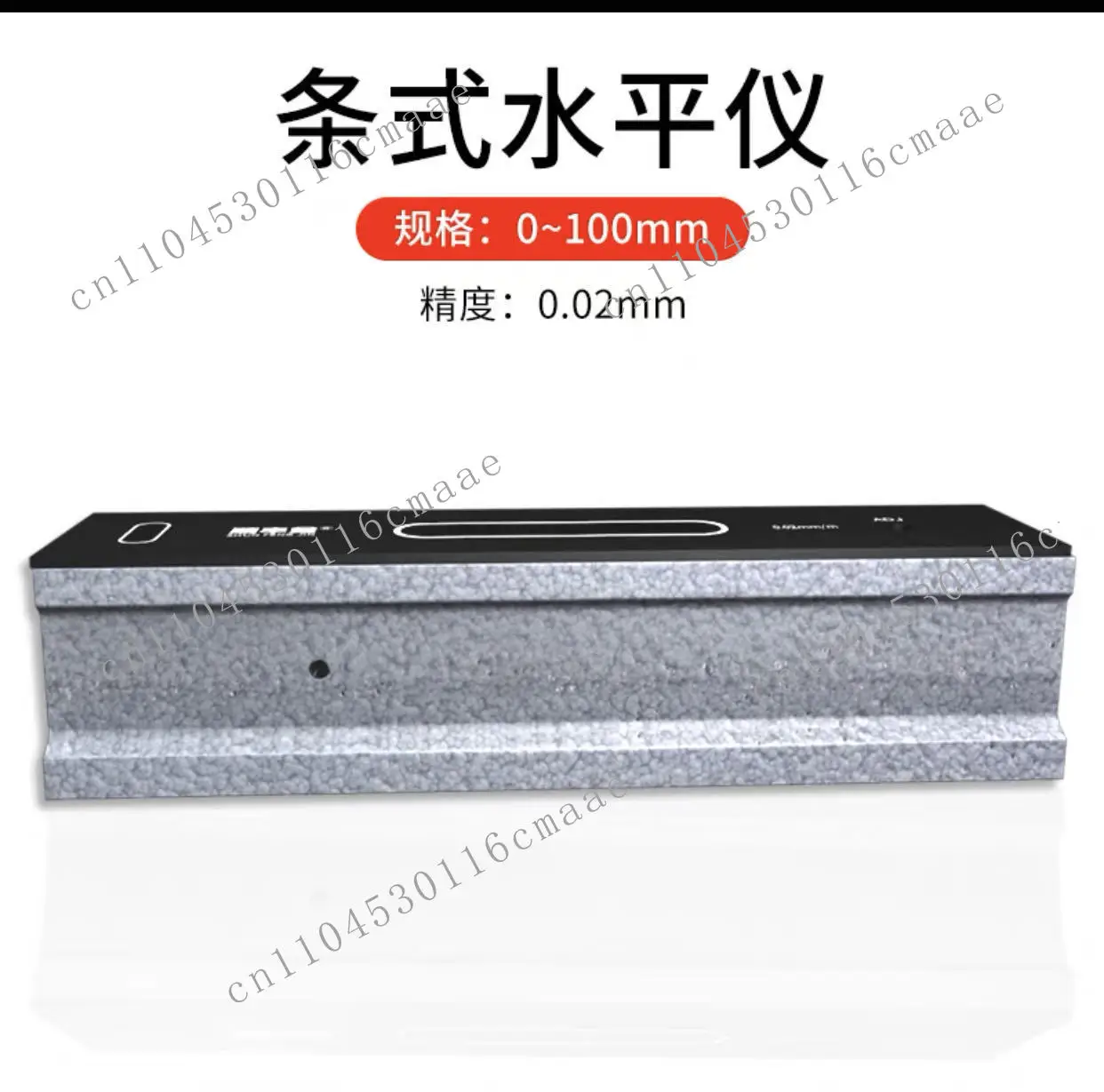 Strip Frame Level High Precision Flat Measuring Instrument Machine Bed Adjustment Level