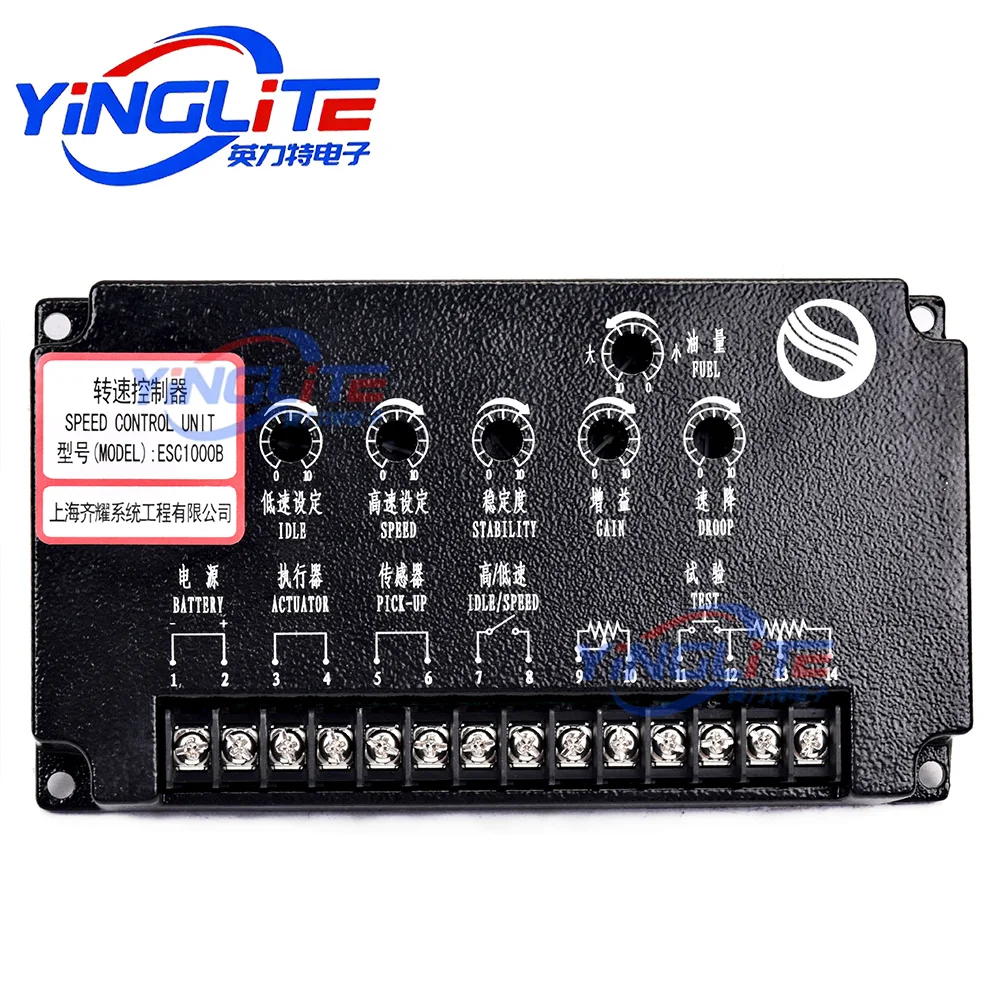 ESC1000B Speed Control Unit, QiYao 711 Diesel Engine Governor, Generator Speed Controller