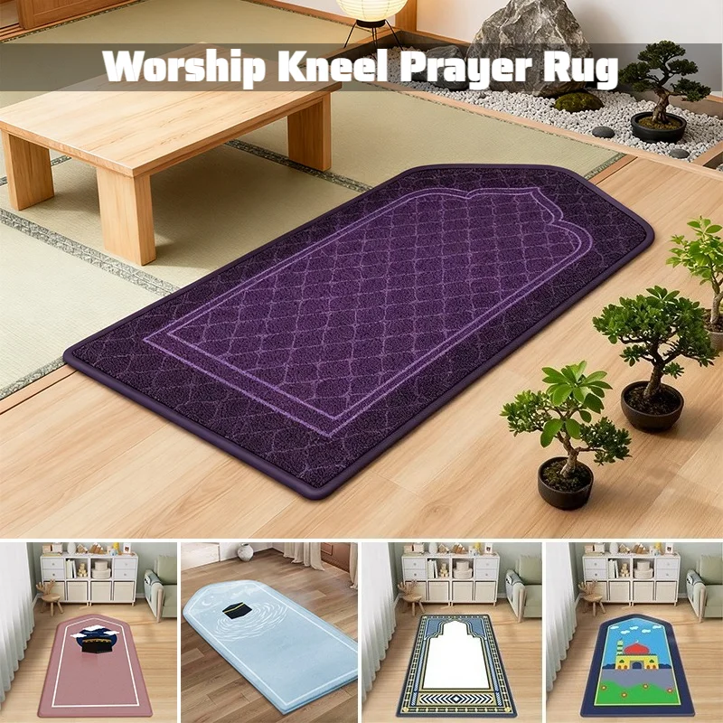 

Worship Kneel Travel Prayer Rug Soft Foldable Flannel Mat Non Slip Embossed Design for Muslim Ramadan Eid Worship Travel Home