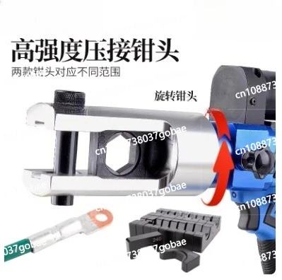 Electric Hydraulic Plier Rechargeable Battery Powered Crimping Tool 16-400mm² Copper Aluminum Terminal