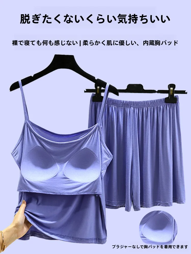 

Ice Silk Modal Spwear, женский летний повседневный цельный комплект домашней одежды с нагрудным ремнем, состоящий из двух предметов, большой размер