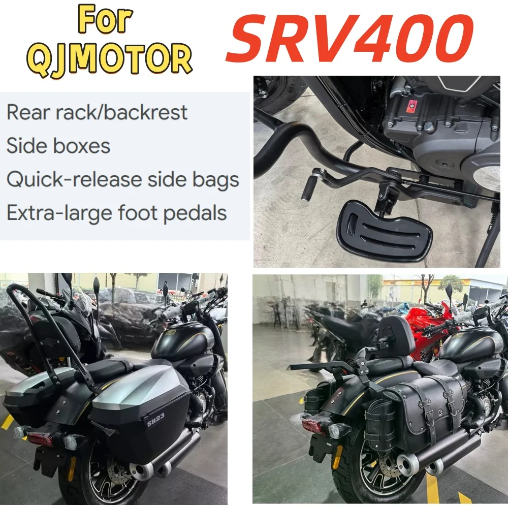 Folding backrest for QJMOTOR SRV400 modified rear rack backrest, Shad side case, quick-release side bag, enlarged footrest