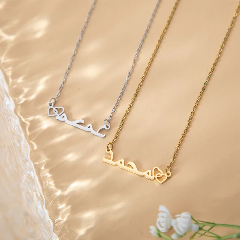 Lateefah New Custom Arabic Name Double Heart-shape Stainless Steel 18K Gold Plated Personalized Necklace