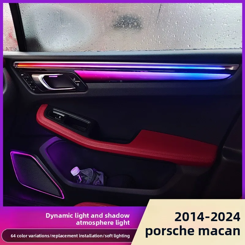 Suitable for 14-24 Porsche Macan ambient light Maca trim