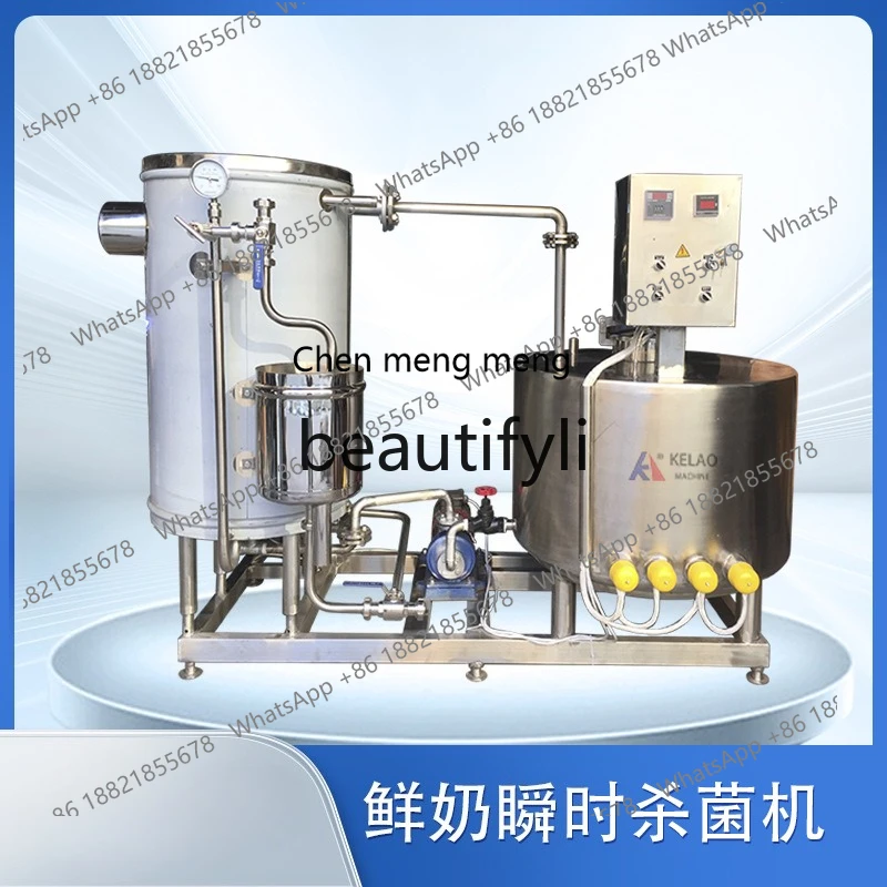 

Z189 Ultra-high temperature instantaneous sterilizer, manual, sterilizer, fresh milk, beverage sterilization equipment