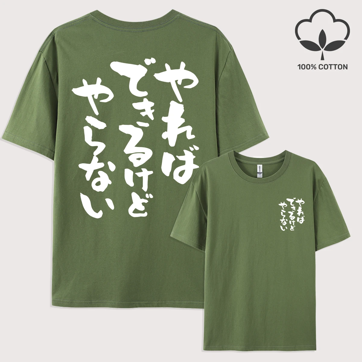 Japanische Kalligraphie Charaktere Muster T-Shirt Herren Lose Baumwolle T Shirts Trendy Sommer Kurzarm All-Match Hip Hop Kleidung – Detail 17