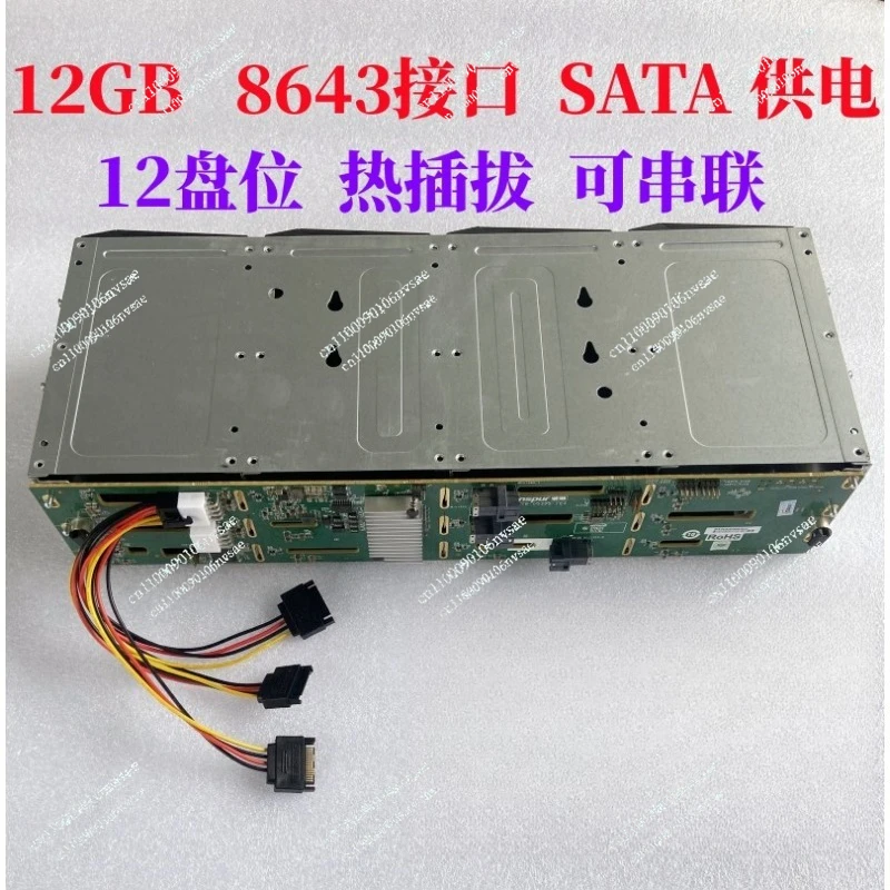 

12-Disk 3.5-inch 6Gb hard disk cage 12Gb storage NAS CDN hot-swappable SAS series chassis