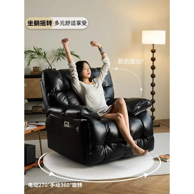 

First Class Cloud Lazy Sofa Rocking Chair Living Room Intelligent Massage Reclining Chair Multifunctional Electric Single Sofa C