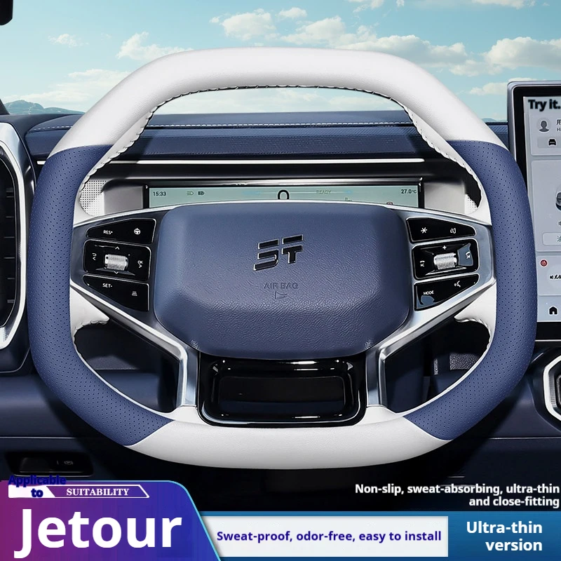 

Leather Car Steering Wheel Cover For Jetour T1 T2 2023 2024 2025 Breathable Non-slip Auto Steering Wheel Jetour t2 Accessories
