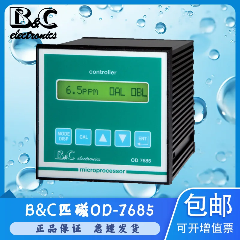 Italian magnetic dissolved oxygen OD7685/OD7635 sewage oxygen content detector SZ654.1 electrode probe