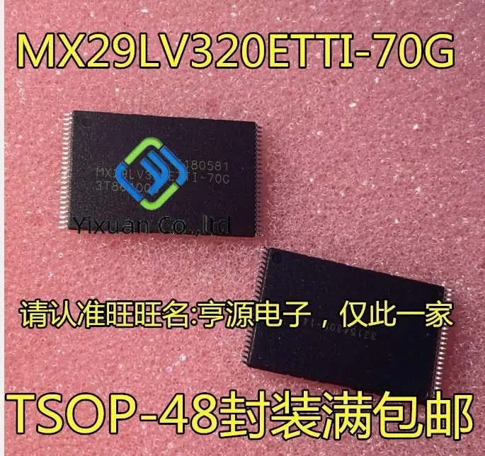 

20pcs original new MX29LV320ETTI MX29LV320ETTI-70G TSOP-48 memory IC