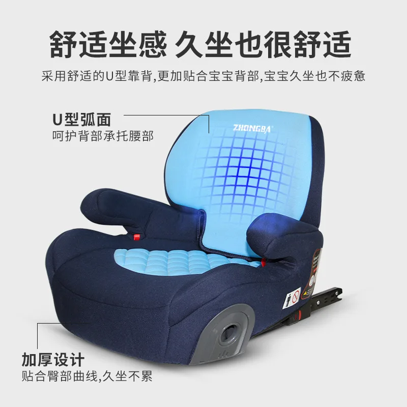 Children's car safety seat baby car booster cushion ISOFIX interface detachable backrest