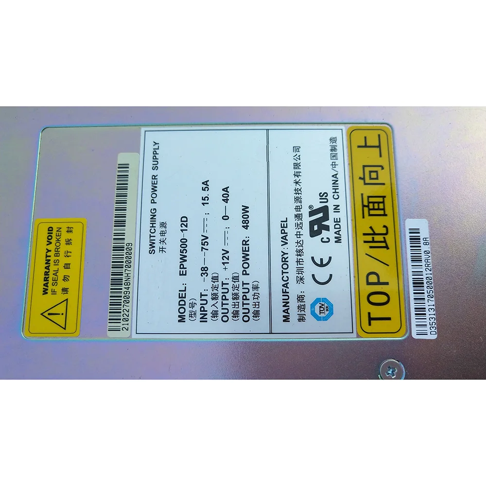 สวิตชิ่งพาวเวอร์ซัพพลายคุณภาพสูงทดสอบเรือเร็วสำหรับ EPW500-12D 12V 40A 480W