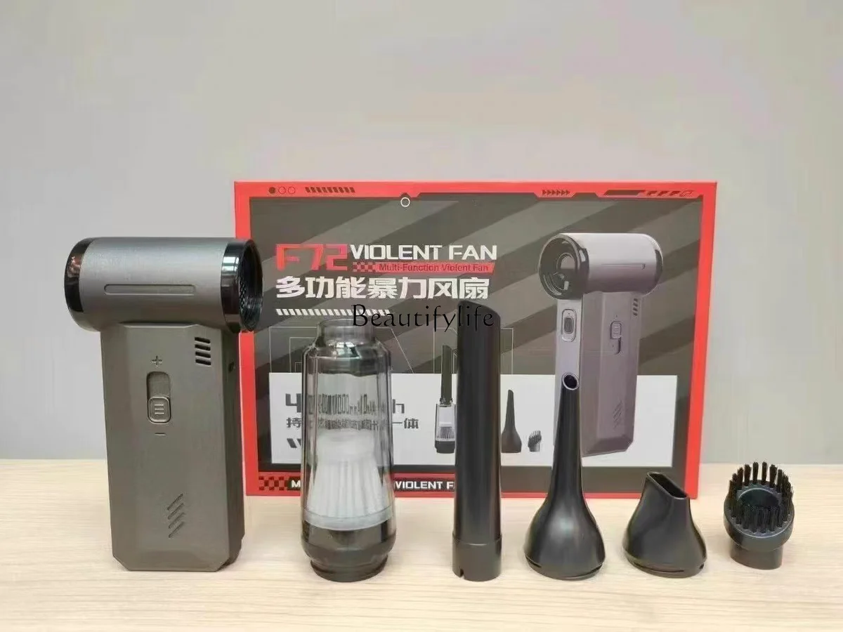 

F72 High-Speed Turbo Fan Hurricane Dust Removal Strong Wind Wireless Handheld 130k Car Vacuum Cleaner