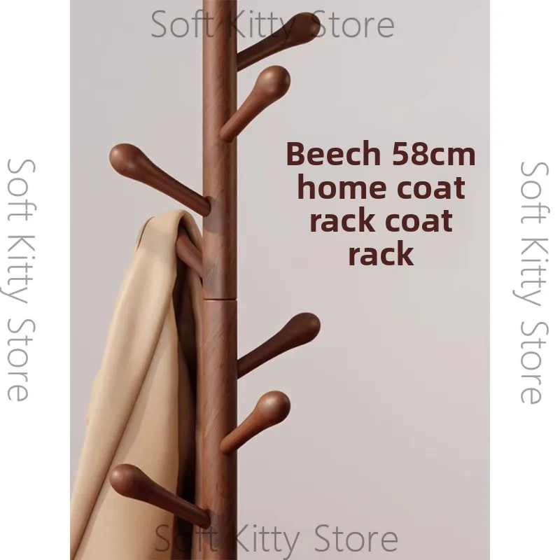 Hanger Floor coat rack Bedroom household hanger Simple vertical beech