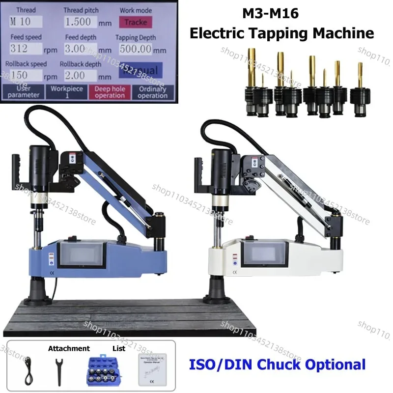 

220V Universal Electric Tapping Machine - M3-M24 Threading Tool With Flexible Arm & DIN Chucks