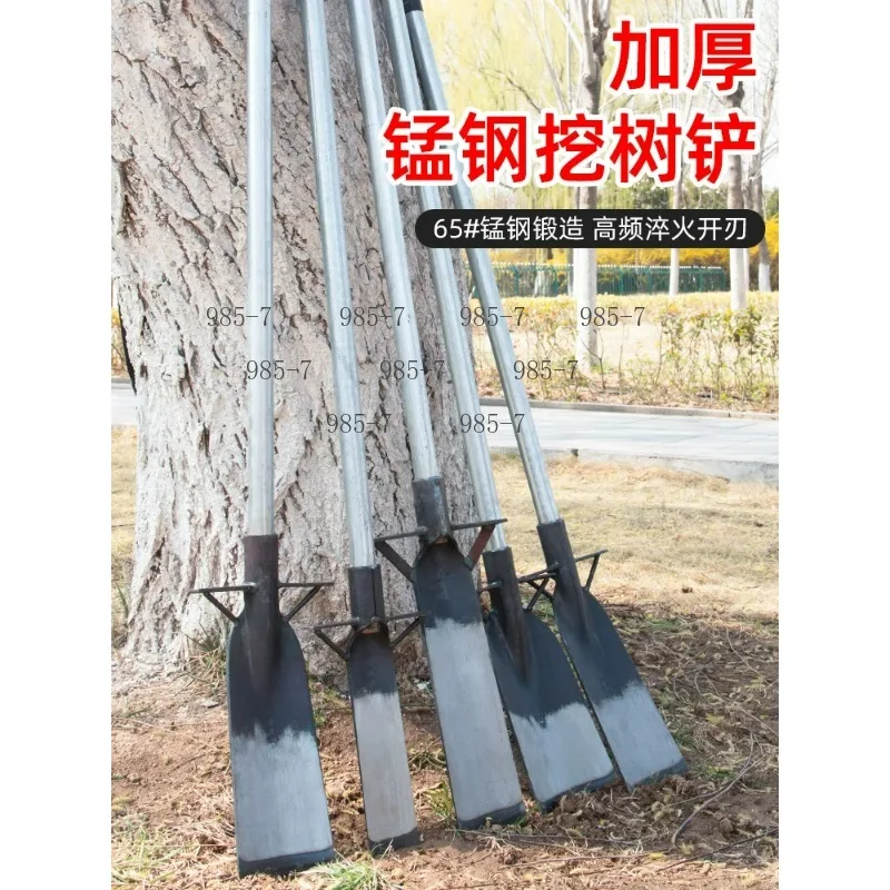 Professional Accessories for Farm and Landscaping, Manganese Steel Tree Spade Head Used for Digging Transplanting and Trenching