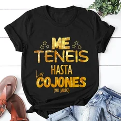 You Have Me Up To The Balls Unisex T Shirt Funny Spanish Phrases Jokes Tees Soft Women Men's Oversized Clothing Short Sleeve Tee
