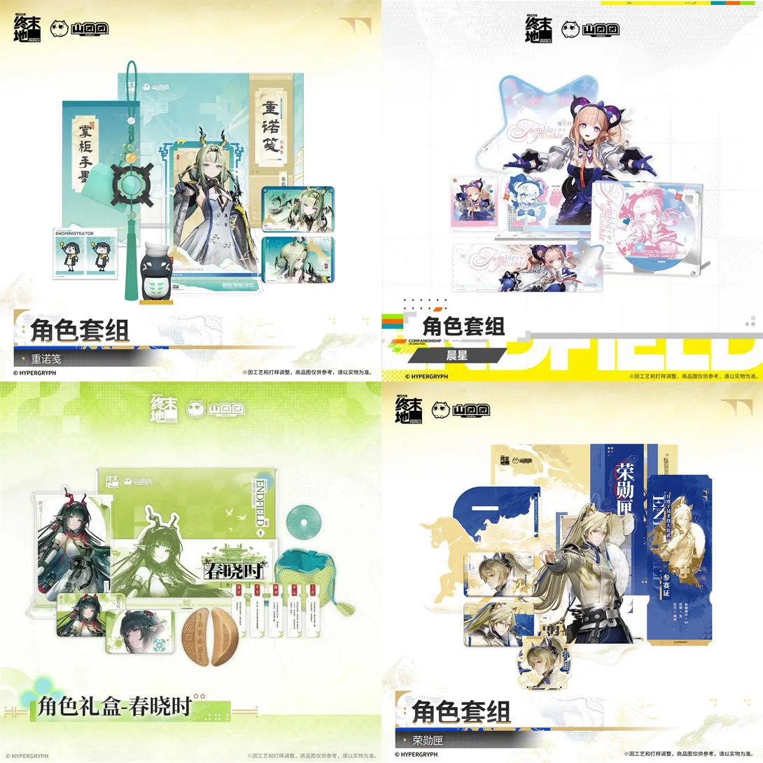 Presale Sunsyea Arknights:Endfield Official Merch Original Authentic Giftbox Si Zhuang Fangyi Liino Argent Flow