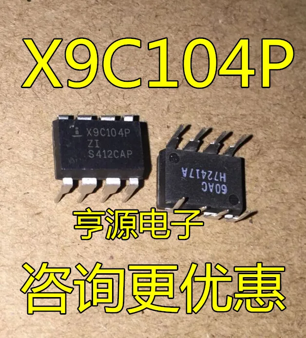 

Бесплатная доставка/X9C104P X9C104 X9C104PIZ DIP8 5 шт. пожалуйста, оставьте комментарий