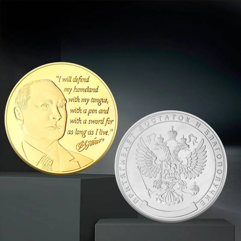 1x الرئيس الروسي فلاديمير بوتين عملة تذكارية النمط الأوروبي جمع ميداليات الديكور عملات #3