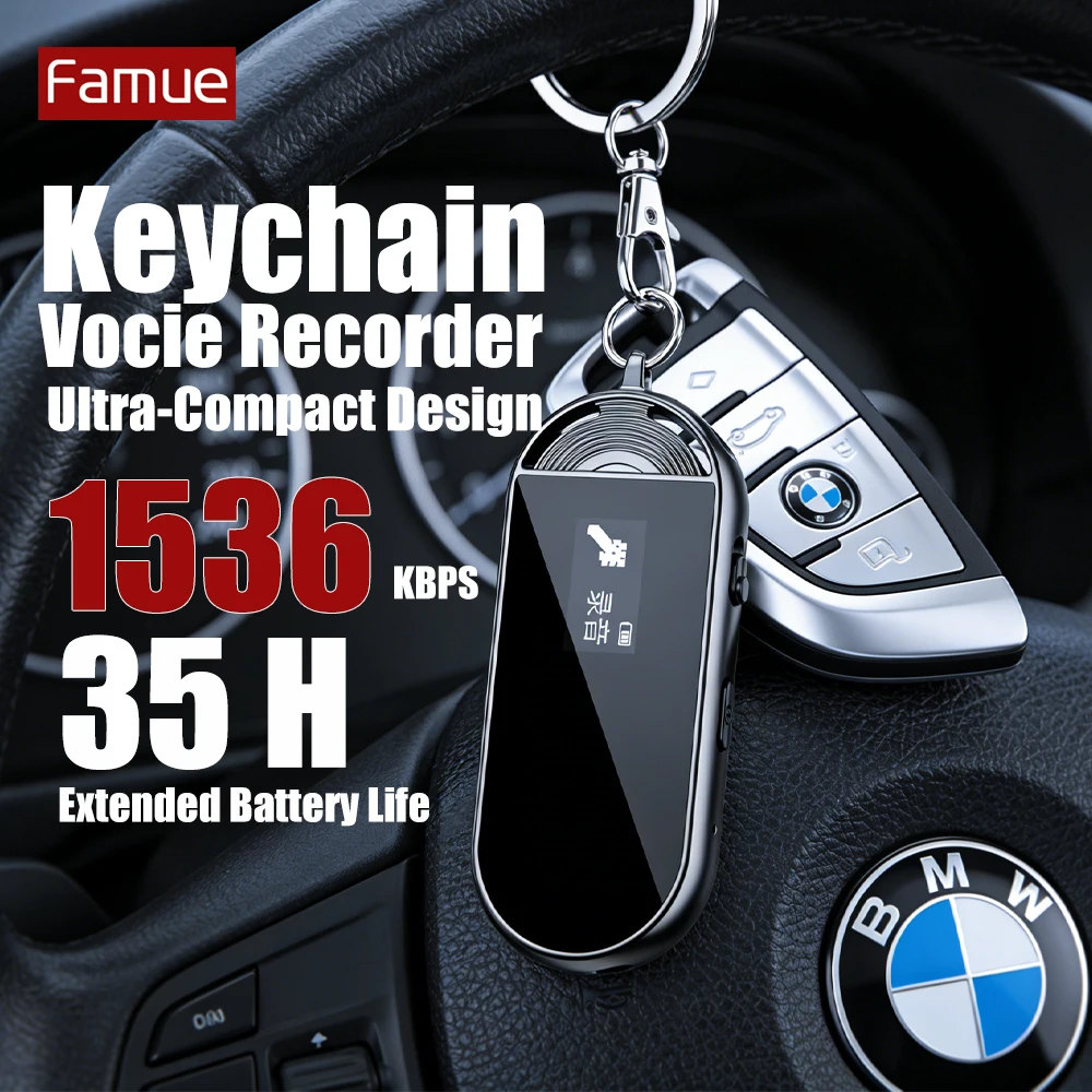 مسجل سلسلة مفاتيح Famue L23 بسرعة 1536 كيلوبت في الثانية + 90 ديسيبل ANC صوت ذكي/تسجيل مؤقت | بطارية 35 ساعة + مضرب منخفض. التوفير التلقائي | مدمج للغاية #1