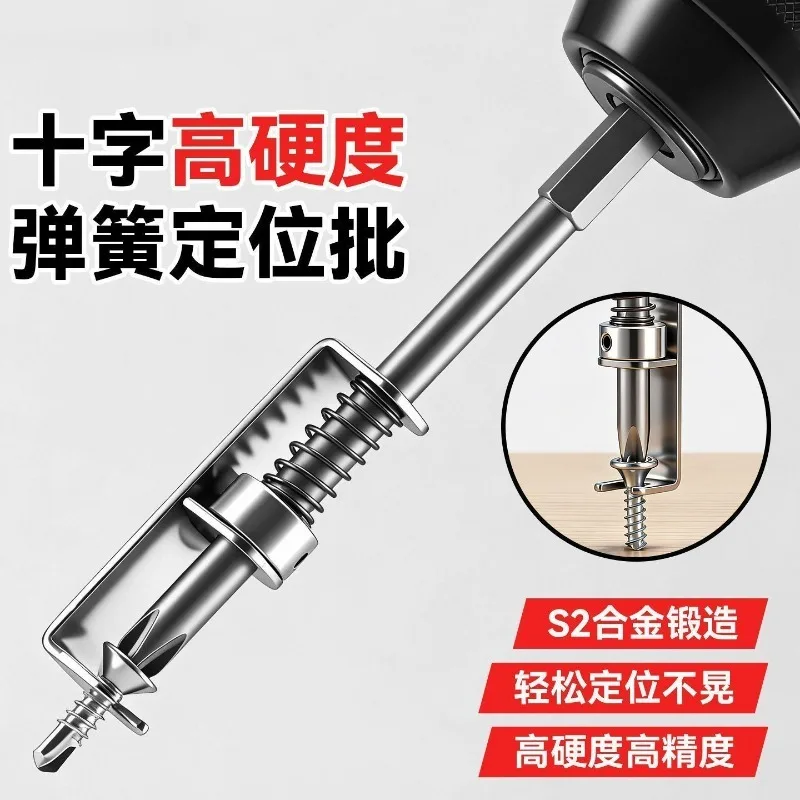 Tungsten Steel Phillips Screwdriver Bits Set, Anti-slip Magnetic Hex Shank Drill Bits For Electric Screwdriver