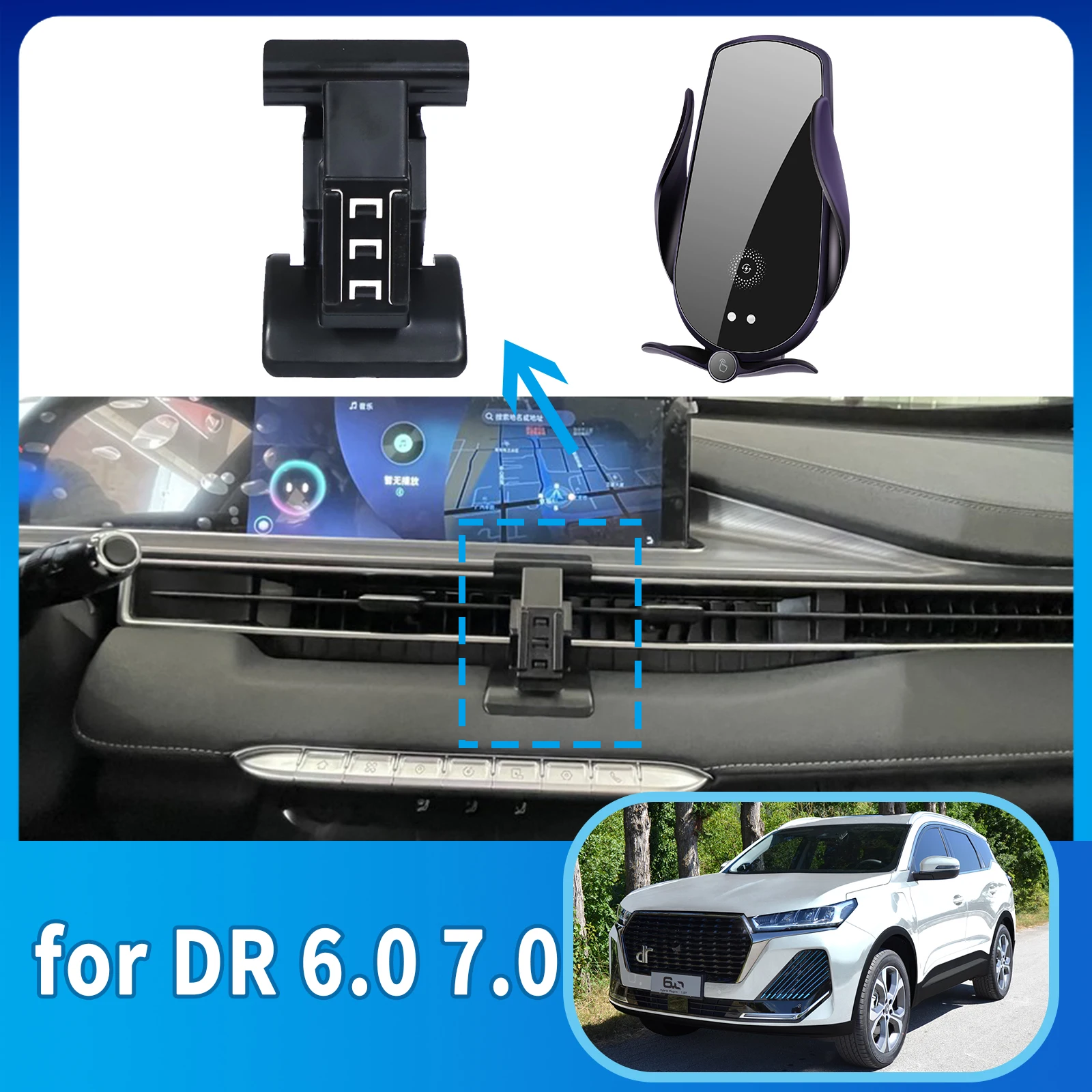 

for 2023 2024 2025 DR 6.0 7.0 Car Mobile Phone Holder AccessoriesBGPS Bracket Navigation Stand Auto
