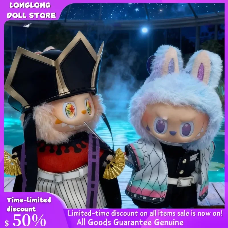 

(Only Clothes)For Labubu 17cm Vinyl Doll Clothes Demon Slaye Series Character Peripheral Douma Clothes Doll Accessories