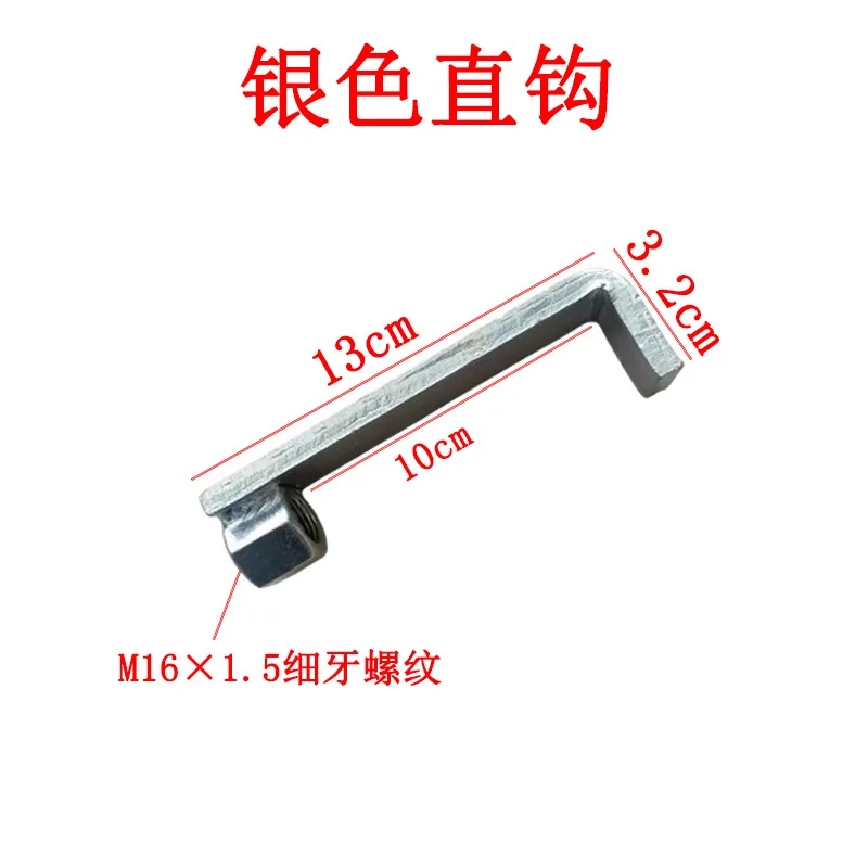 Right Angle Pull Hook, Pull Hammer Matching Hook, Car Body Repair Pulling Accessories