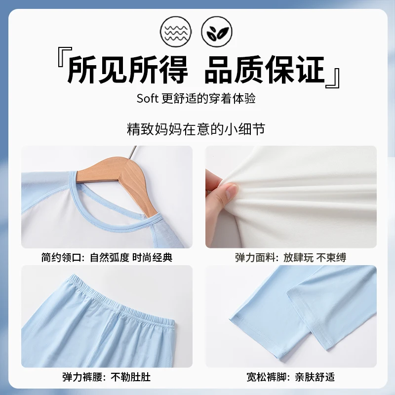 1 Set Kids Lyocell Pajama Like Wearing Nothing Ultra Soft Tencel Sleepwear Top + Pants - view 5