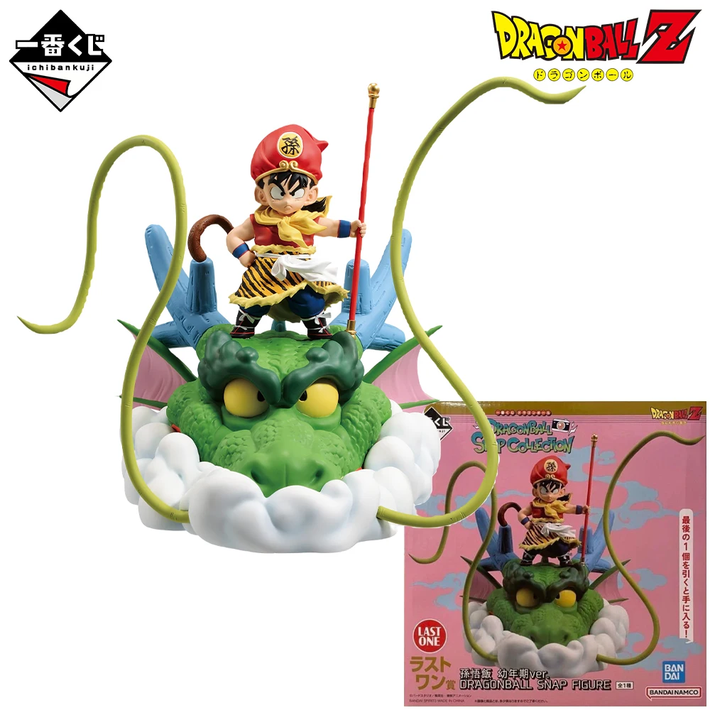 الأصلي حقيقية الشكل لعبة دراغون بول المفاجئة جمع Ichiban Kuji Son Gohan الغداء سون جوكو أنيمي الشكل تحصيل نموذج اللعب